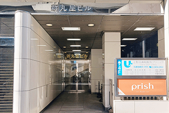 ④入口に看板のある新丸屋ビル4階です